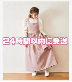 2025年最新】辻ちゃん エプロンの人気アイテム - メルカリ