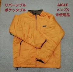 AIGLE リバーシブル キルティングジャケット ポケッタブル メンズS未使用