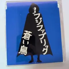 蒼い鳥/フジファブリック 型番:TOCT-40080