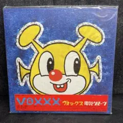 電気グルーヴ ポスター B2サイズ - メルカリ