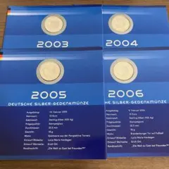 2025年最新】ドイツワールドカップ 金貨の人気アイテム - メルカリ