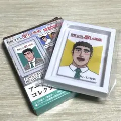 野原ひろし 昼メシの流儀 アートフレームコレクション