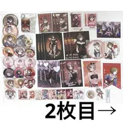 MEIKO まとめ売りのサムネイル