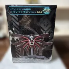 エヴァンゲリオン新劇場版 ハイグレードフィギュア VERSUS Vol.3