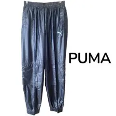新品　PUMA プーマ　シャカシャカパンツ　ナイロンパンツのサムネイル