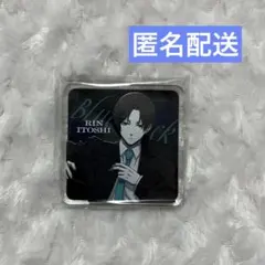 ブルーロック　One Color OneColor アクリルブロック　糸師凛