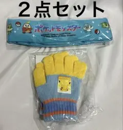 懸賞当選品　ポケモンリポビタンキッズ　スカーフクルーネックとグローブ　２点セット