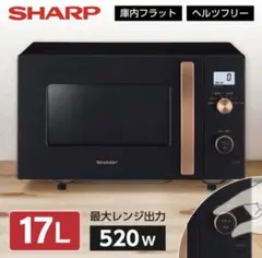 新品未開封】SHARP 電子レンジ RE-TS174-B 本体 - メルカリ