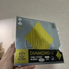 Tulpe DIAMOND-J 変化系 粒高 ラバー OX 赤 イボ Ｈ１