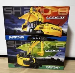 2025年最新】住友 sh200の人気アイテム - メルカリ