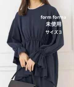 未使用　form forma イベント　フォーマル　長袖ブラウス　サイズ3