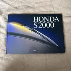 S2000のデビュー記念オフィシャル写真集のサムネイル