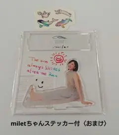 2025年最新】miletの人気アイテム - メルカリ
