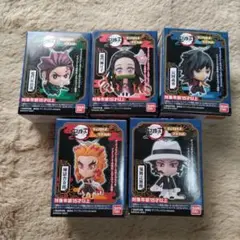 鬼滅の刃 ディフォルメマスコット5体コンプリートセット バンダイ未開封