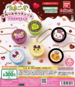 たまごっち おやつチャーム　ラブリっち　めめっち