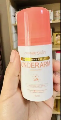 Organic Skin Brightening Underarm 40ml