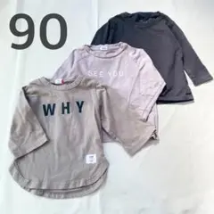 FOV CLOSSHI baby 無印良品 長袖Tシャツ ロンT 3枚セット