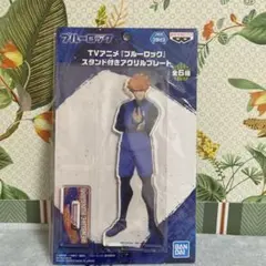 TVアニメ ブルーロック スタンド付きアクリルプレート 國神錬介 ブルロ ナムコ