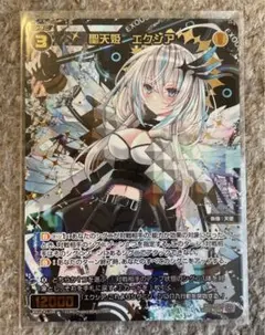 2025年最新】エクシア wixossの人気アイテム - メルカリ