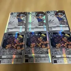 八神太一 グレイモン