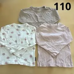 110 女の子 トップス 長袖Tシャツ 3枚セット テータテート gu 可愛い