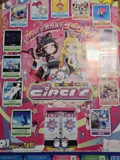 聖闘士星矢 　B1 ポスター　車田正美　三洋　海物語　在庫2枚あり 聖闘士星矢 B1 ポスター 車田正美 三洋 海物語 在庫2枚あり 聖闘士