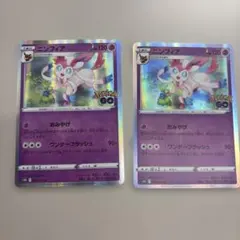 ニンフィア R S10b Pokémon GO 035/071 - メルカリ