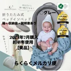 2026年最新】ネオママイズの人気アイテム - メルカリ