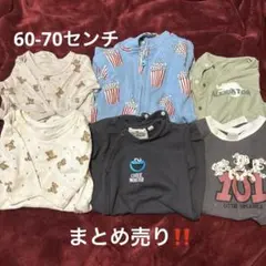 ベビー服6点セット まとめ売り