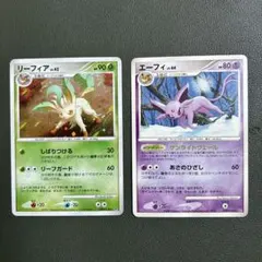 ポケモンカード　ニンフィアV エーフィV リーフィア　3枚セット　美品 ポケモンカード ニンフィア 3枚セット - メルカリ