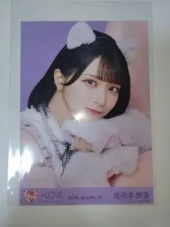 2026年最新】佐々木舞香 猫の人気アイテム - メルカリ