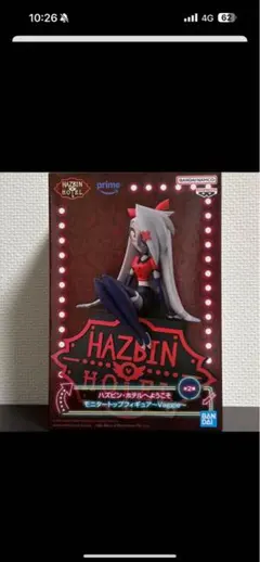 HAZBIN HOTEL モンティ・マクシーン フィギュア　値段が上がる前に是非