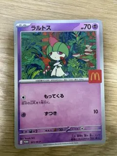 ラルトス P MEGA 「マクドナルドオリジナル ハッピーセット2025」 0…