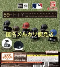 NEW ERA 59FIFTY ミニチュア　MLBガチャ　ホワイトソックス
