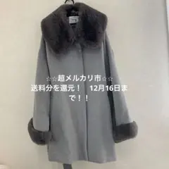 NICE CLAUP グレー ファー付きジャケット