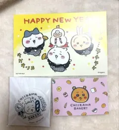 美品 ちいかわベーカリー 1周年 特典 缶バッジ 予約特典 ポストカード