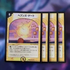 購入者プロフ商品説明必ず読んでください様 リクエスト 4点 まとめ商品
