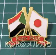 万博 EXPO2025 ヨルダン館 ピンバッジ シファー ヨルダンパビリオン
