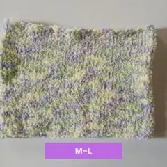 手編みの腹巻き