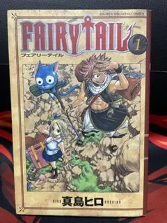 希少】フェアリーテイル 1巻 初版本 帯付き FAIRLY TAIL - メルカリ