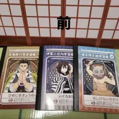 鬼滅の刃 メモ帳 3冊セット