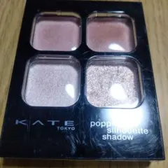 KATE ポッピングシルエットシャドウ OR-1
