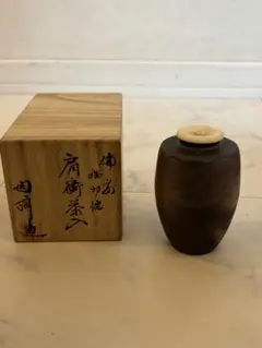 2026年最新】古備前の人気アイテム - メルカリ