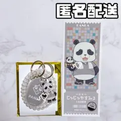 鈴様 リクエスト 2点 まとめ商品