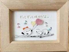 シーグラスアート アート・写真