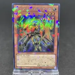 TW03 セイクリッドカドケウス シクパラ セイクリッド テラナイト シク