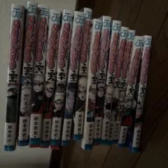 あかね噺 初版帯付き10巻セット - メルカリ