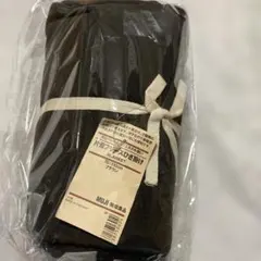 無印良品　MUJI 片面フリース　ひざ掛け　ブランケット