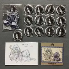 鬼滅の刃 伊黒小芭内 グッズセット