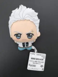 WIND BREAKER ちびぐるみ 梅宮一 ぬいぐるみ マスコット ウィンブレ